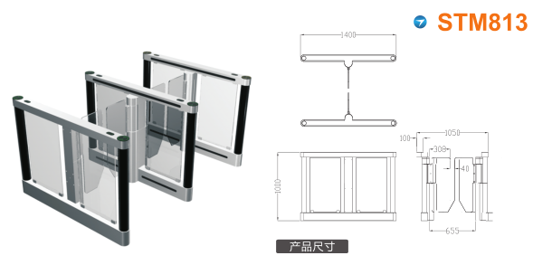 南京江北新区速通门STM813