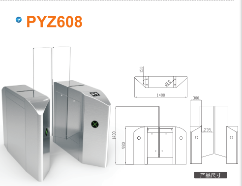 南京江北新区平移闸PYZ608